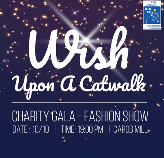 EDT supported the outstanding Charity Gala Fashion Show ‘Wish Upon A Catwalk’